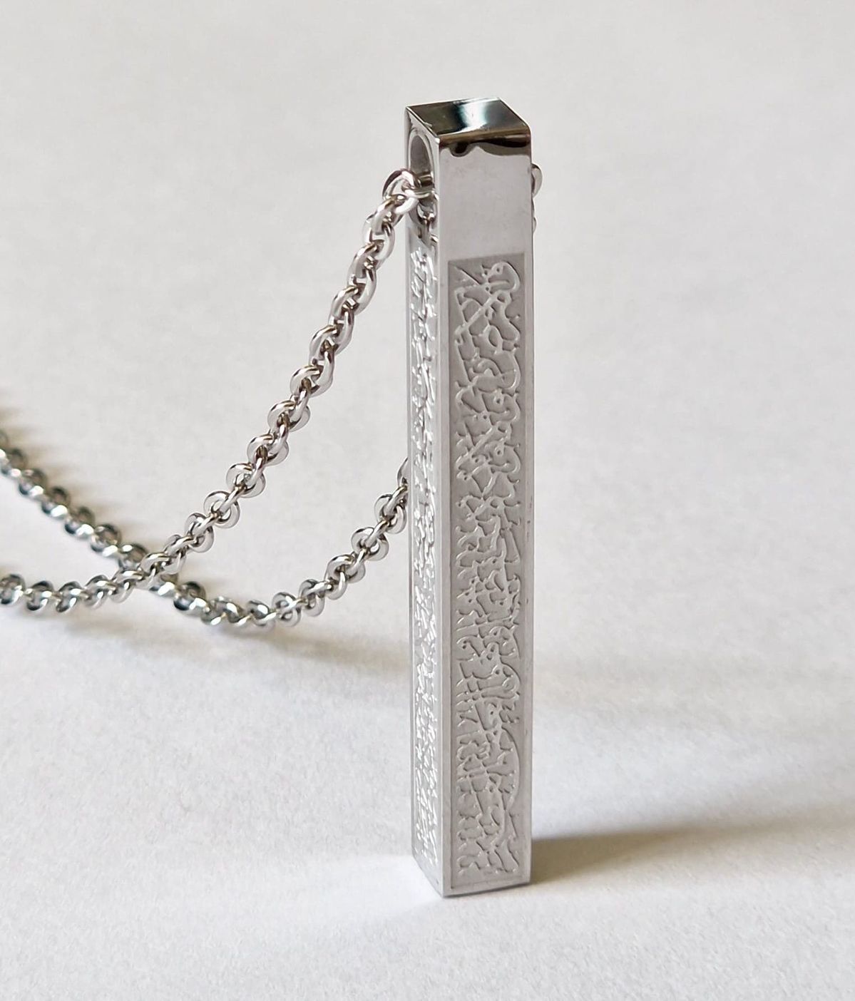 Islamic Ayat ul Kursi Bar Pendant Necklace